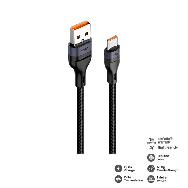 V-AC04 Fast Charge Cable